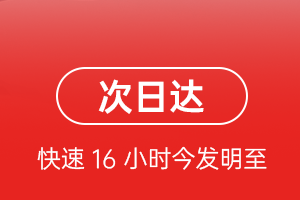 满洲里西郊机场邮寄航空货运 航空货运