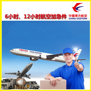 满洲里西郊机场邮寄公司谈空运的四大作用是什么